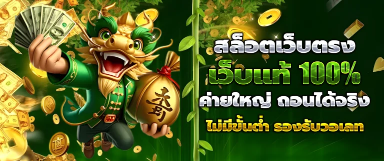THAISIAMBET