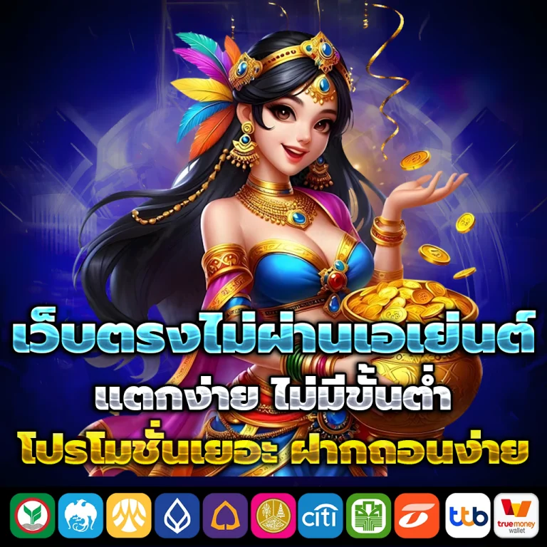 m98 เครดิตฟรี